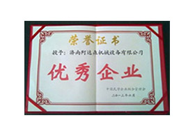 阿达森机械-山东省优秀企业